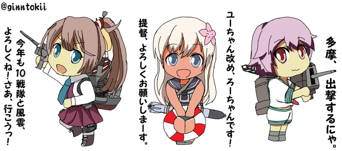 ミニキャラのtwitterイラスト検索結果 古い順
