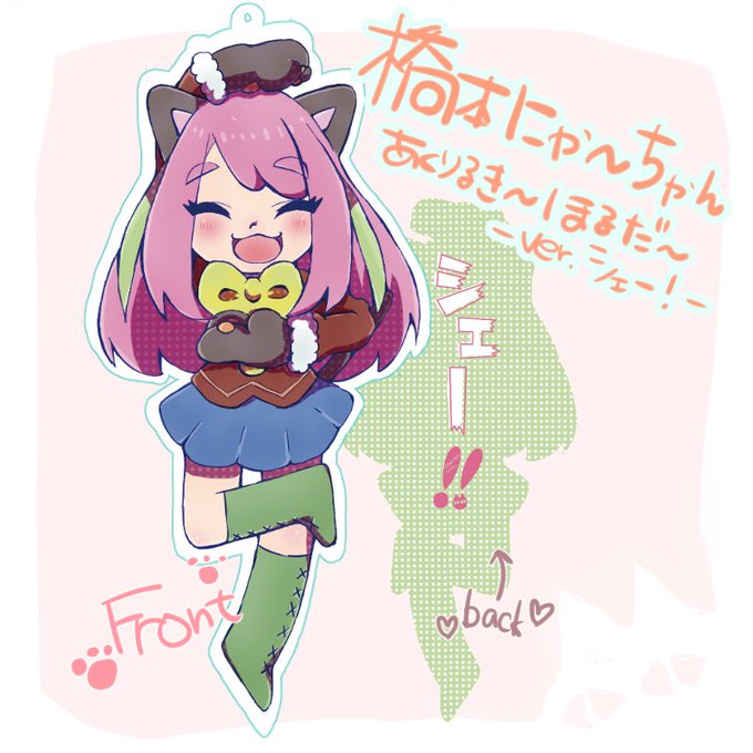 シェーのtwitterイラスト検索結果 古い順 シェーのtwitterイラスト検索結果 古い順