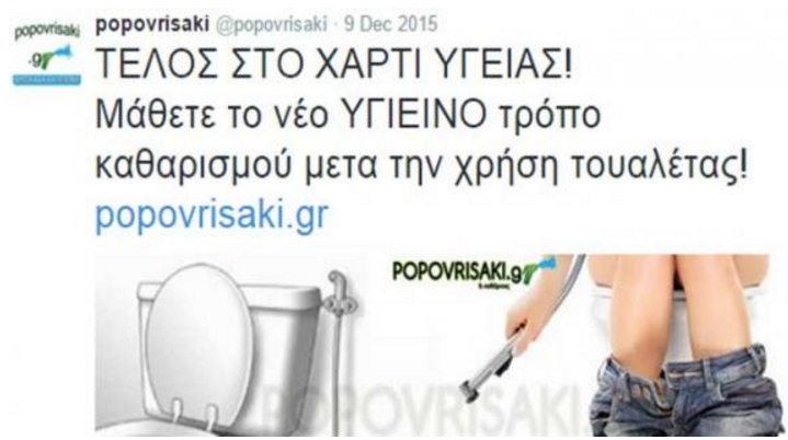 TheTimeliners's tweet photo. #Timeliners_ads:Τα 7+1 πράγματα που μάθαμε στις γιορτές και που πρέπει να μάθετε κι εσείς https://t.co/4j5KjWtVnI https://t.co/tPwlapXMsw