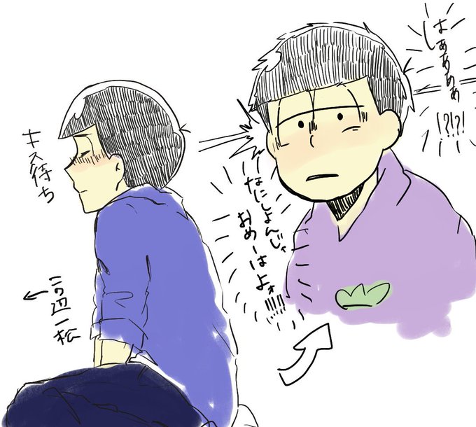 喧嘩松のtwitterイラスト検索結果