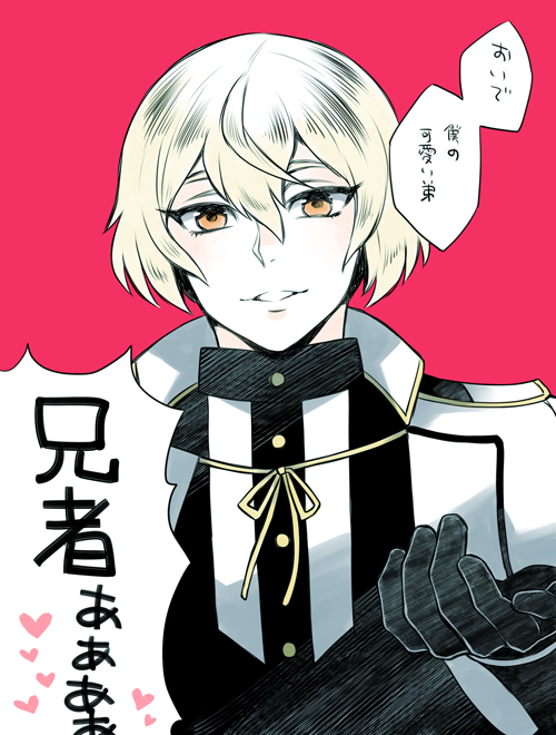 【刀剣乱舞 髭切】らくがき。描けば…描けばくるというジンクスを信じて…! 