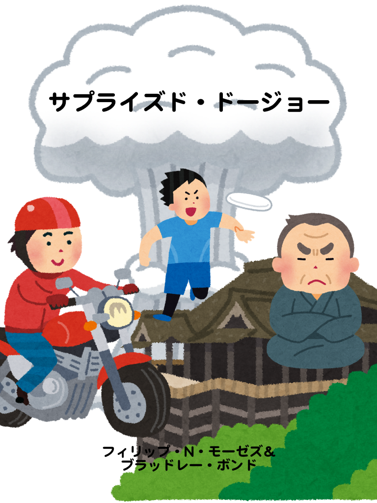 ニンジャヘッズの間で いらすとや 製のフリー素材が大ブーム ナンデ Togetter ニンジャヘッズの間で いらすとや 製のフリー素材が大ブーム ナンデ Togetter