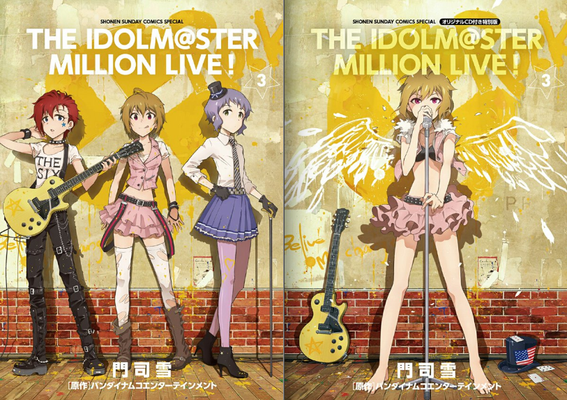 アイドルマスターミリオンライブ 門司雪先生のサイン会まとめ 16 0116 Togetter アイドルマスターミリオンライブ 門司雪先生のサイン会まとめ 16 0116 Togetter