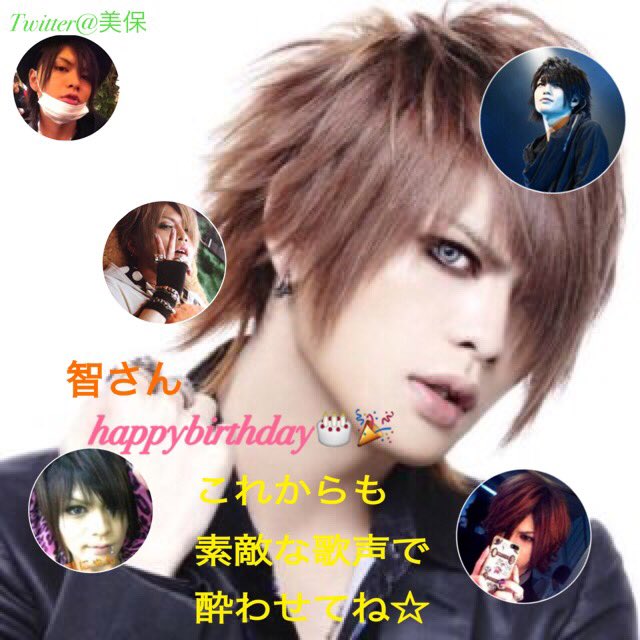 Vistlip生誕祭のtwitterイラスト検索結果 古い順