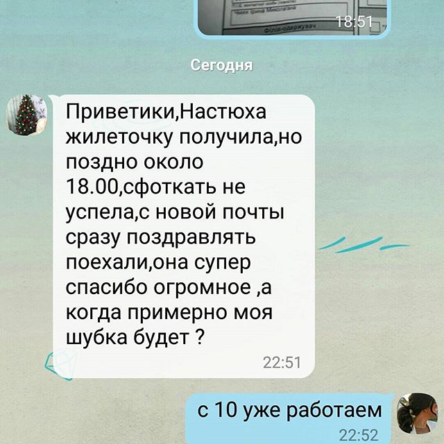 RoyalFurs's tweet photo. #И снова довольные клиенты https://t.co/NlKNYkK8gW