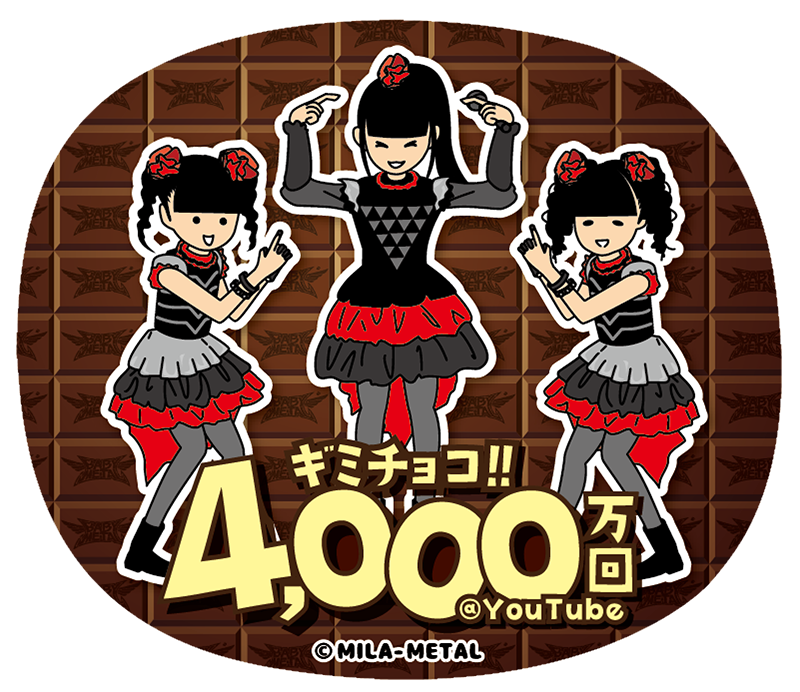 Babymetal イラスト 13ページ目 Togetter Babymetal イラスト 13ページ目 Togetter
