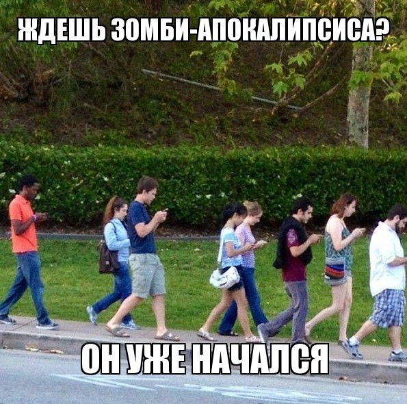 ZombiHit Юмор tweet media