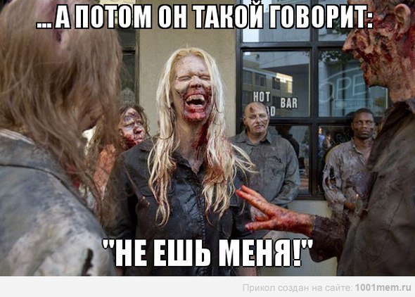 ZombiHit Юмор tweet media