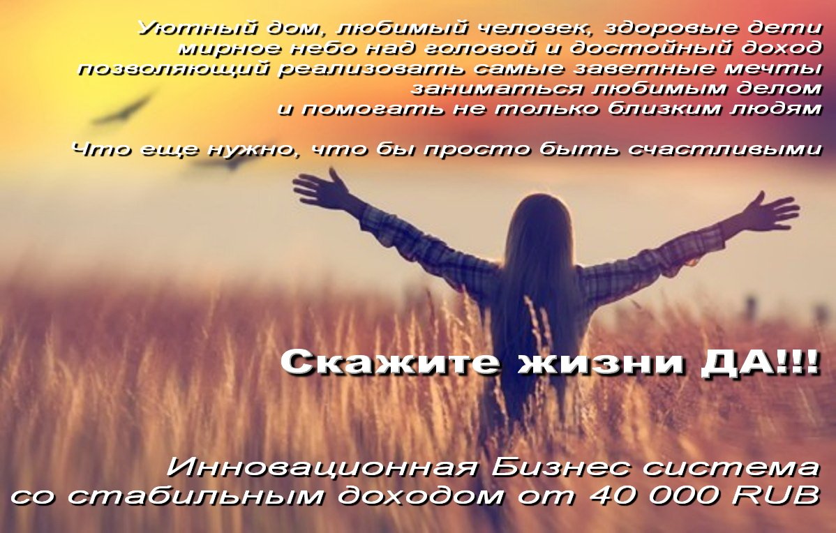 sayyeslives's tweet photo. Где равенство и справедливость, там Доверие и Высокий ДОХОД... https://t.co/T5Zrnm9BPm https://t.co/N9qId9ggW5