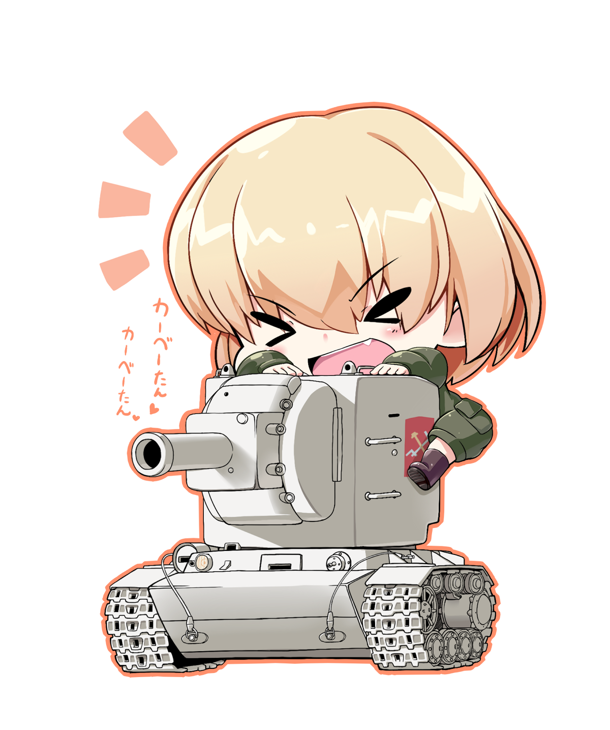 すだこ。 on Twitter: