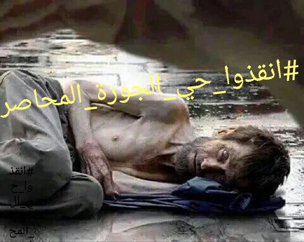 Alaa_SYRIA85's tweet photo. #الأمم_المتحدة: معاناة #مضايا ليس لها مثيل!!
حقاً ليس لها مثيل كصمتكم وخذلانكم"
#مضايا_تموت_جوعا
#أمة_المليار
#سوريا https://t.co/kThsCa482l
