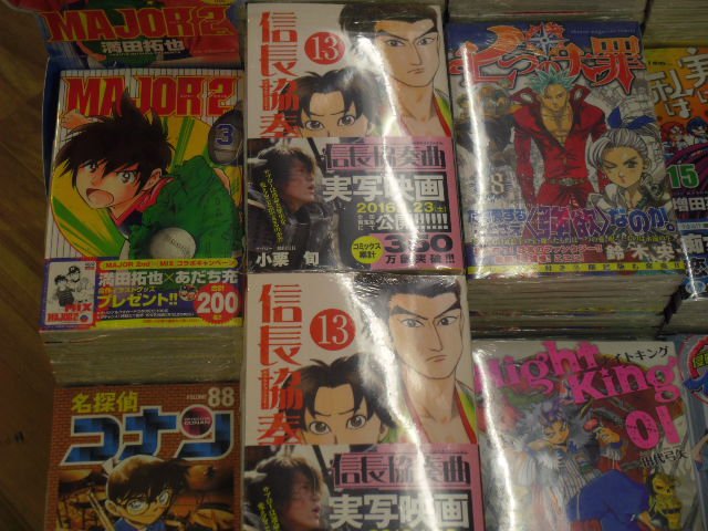 文苑堂書店清水町店 富山県高岡市 V Twitter コミック情報 ゲッサン 裏サン アクション まんが タイムkrコミックス本日発売 今月末に映画が公開される 信長協奏曲 最新13巻や がっこうぐらし 最新7巻とアンソロジー極が入荷しました T Co C2vaswnic5