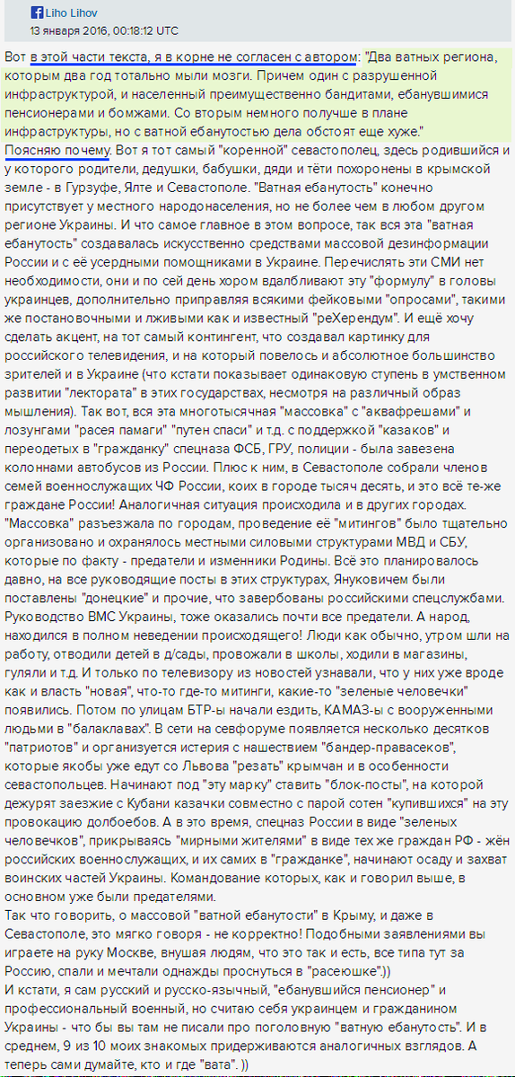 Россия запустила в оккупированном Крыму дополнительную газотурбинную электростанцию - Цензор.НЕТ 8383