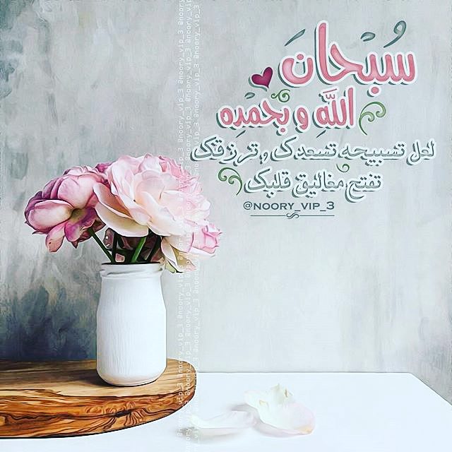 fofo07007's tweet photo. #ومضة_حرف https://t.co/1J8cpBY5Lf