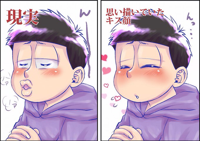 一松のtwitterイラスト検索結果 古い順 一松のtwitterイラスト検索結果 古い順