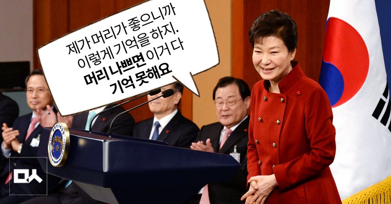 newsvop tweet picture