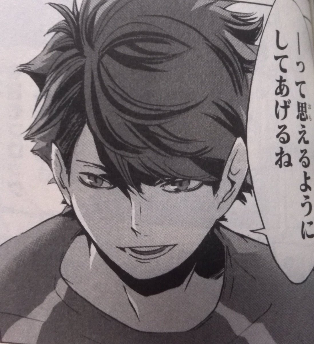 しあん Sur Twitter Opもedも及川 パーティーふへへへへへもう本当に楽しみすぎるああああああめっちゃテンション上がったし元気出たわハイキュー本当に素晴らしい及川さん及川さん及川さん 及川徹 及川さん T Co Q48d2opdbx