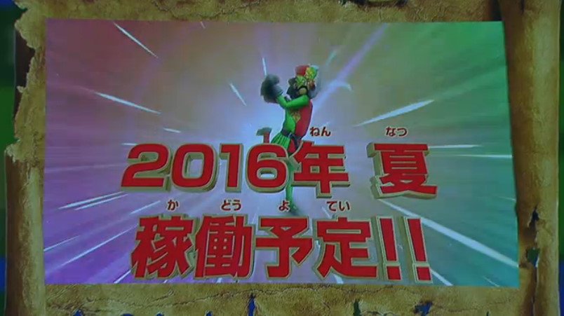 ドラクエ10攻略 おてう على تويتر 新情報 バトルスキャナーの発売日は16年夏 6月末くらいになるとのことです アーケードゲーム ゲーセンやデパートに機械が置いてあるゲーム です T Co Lznkxiccdr