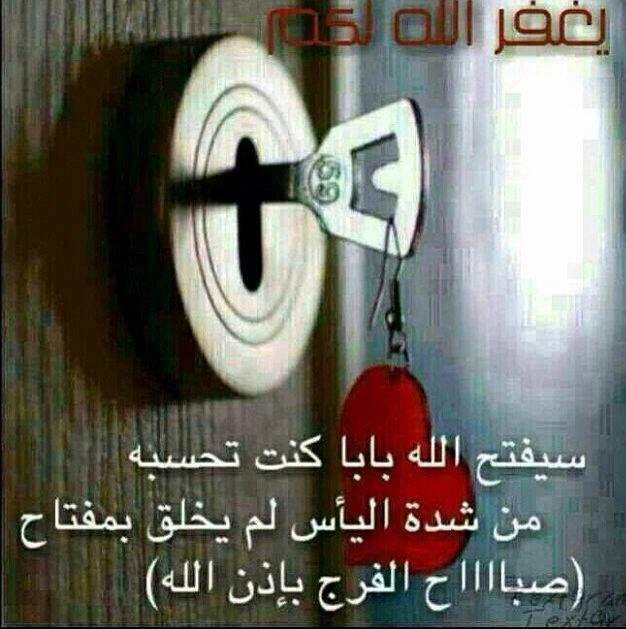 toha_jdh's tweet photo. تصبيحات
الصباح لا يتغير لكنه كل يوم يأتي بشكل اجمل صباح مُشبع بتوفيق الخالق فقط استعين بالله 
🌸  صباح الخير🌸 https://t.co/LlRZLx2OQ3