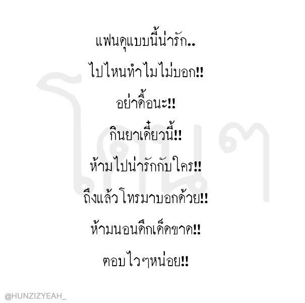 triple3yyy's tweet photo. ชอบคนโหดๆ คุมเราอยู่ #คบกับบอท https://t.co/owAIzWh8MK