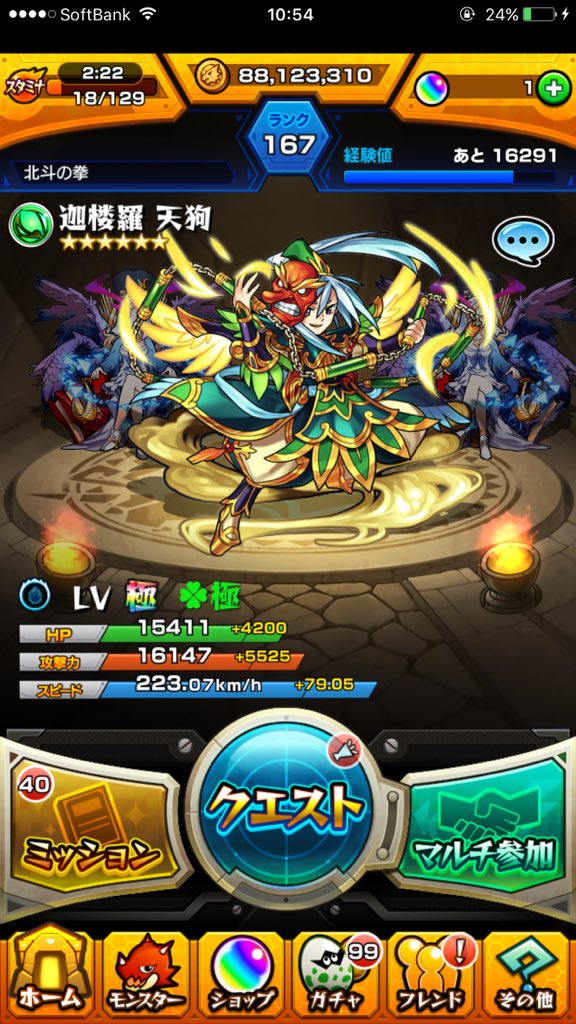 なんちゃって洗い屋さんのイワイチ Qbkfyecb6jjk2if Twitter