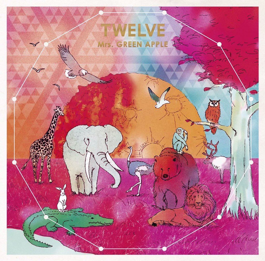 ついにフルアルバム発売日！】 1stフルアルバム「TWELVE」がついに本日