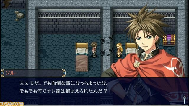 ファミ通 Com على تويتر Wii U用ダウンロード専用ソフト アスディバインハーツ が本日配信開始 やりこみ可能でマルチエンド要素のあるrpg T Co 3n5c32co4u T Co Vxygw5misk