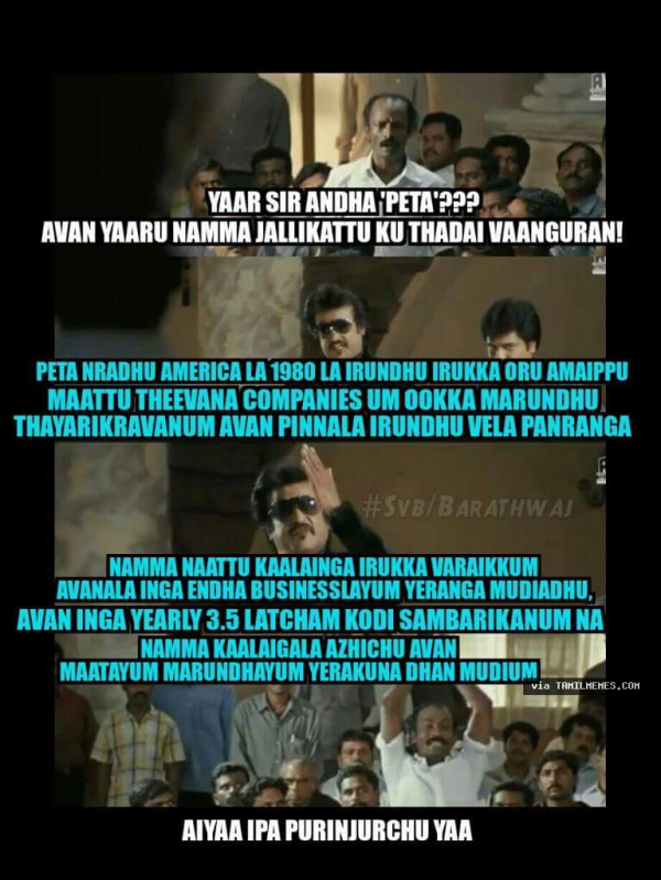TrollywoodOffl's tweet photo. The Truth Behind PETA's Interest In Jallikattu Ban https://t.co/KS8udR4PNS