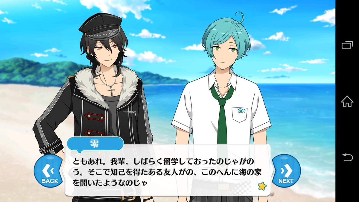 日高 على تويتر 海賊フェスのとき朔間零がやけに語った友人の話いまだに気になるので詳細ください T Co Gfvgv9yijt