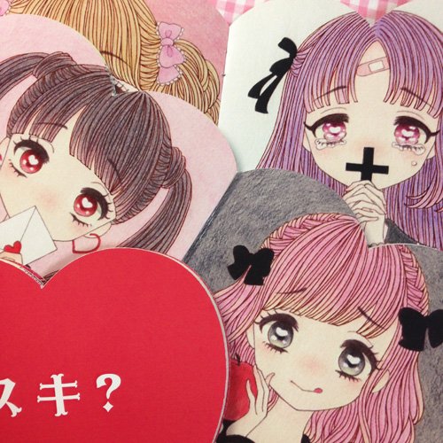 ヴィレッジヴァンガードオンラインストア Na Twitteru かわいい