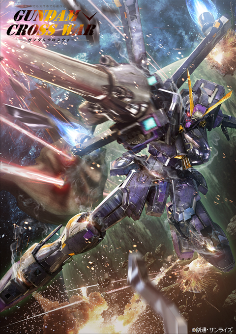 クロスボーン ガンダムxのtwitterイラスト検索結果 古い順