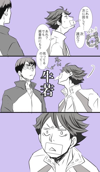 サガミ Gami K さんのマンガ一覧 古い順 3ページ ツイコミ 仮