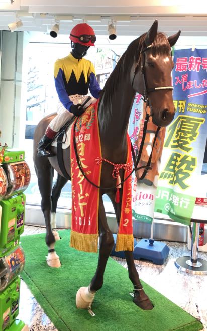 ターフィーショップ_JRA競馬グッズ no Twitter: