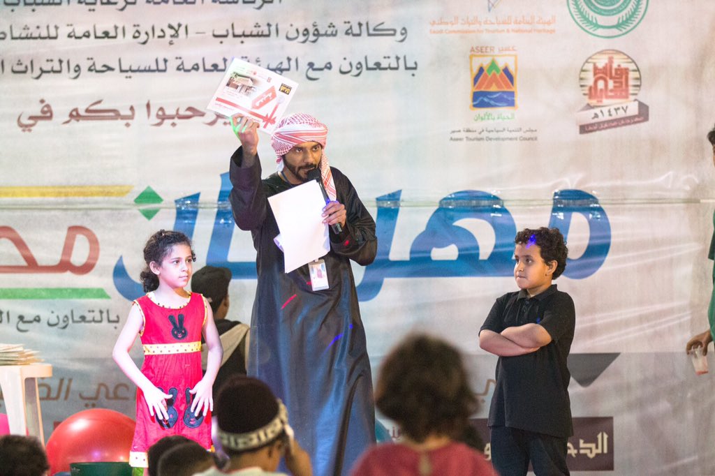 ALKAFFARYGROUP's tweet photo. صور من مهرجان عسير..
#مهرجان_محايل_أدفأ
#القفاري #هايبوينت https://t.co/0vfa6qJHZW