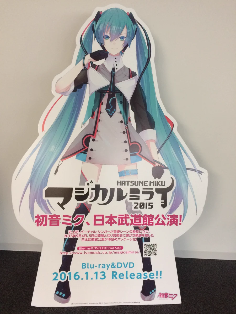 初音ミク「マジカルミライ」公式 on X: 