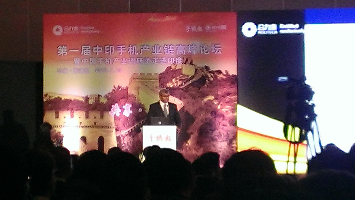 Mr. Josh Foulger - "Electronics Industry has immense potential to grow in India." @Foxconn_PR #mobilemanufacturing