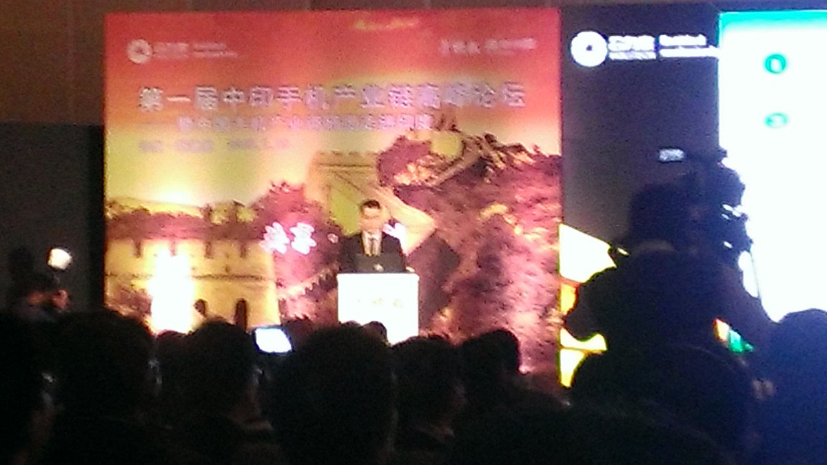 Mr Chen Bingsuan,"Our goal is 2 support low cost supply chain strategy in India"<a href="/holitech/">ホリテックコーポレーション</a> #tech #mobile