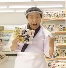 ちぃ〜らしぃ♪ ＃すし太郎＃北島三郎 #鼻の穴