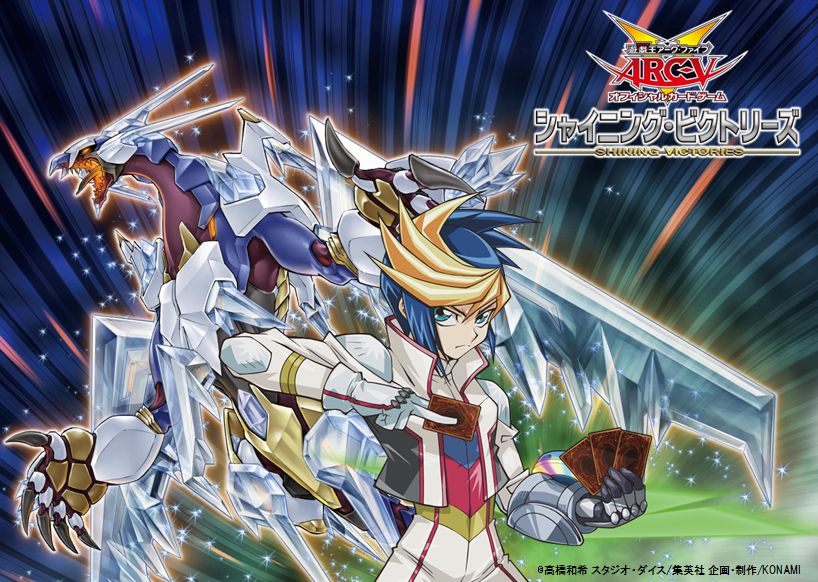 シャイニング・ビクトリーズ】好評発売中！！収録全カードリストは