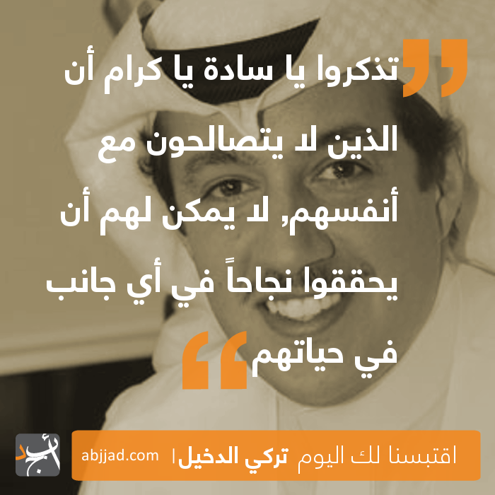 Abjjad's tweet photo. ماذا اقتبسنا لكم اليوم على #أبجد ؟ #اقتباس #غرد_بصورة https://t.co/adVDQEQE1i