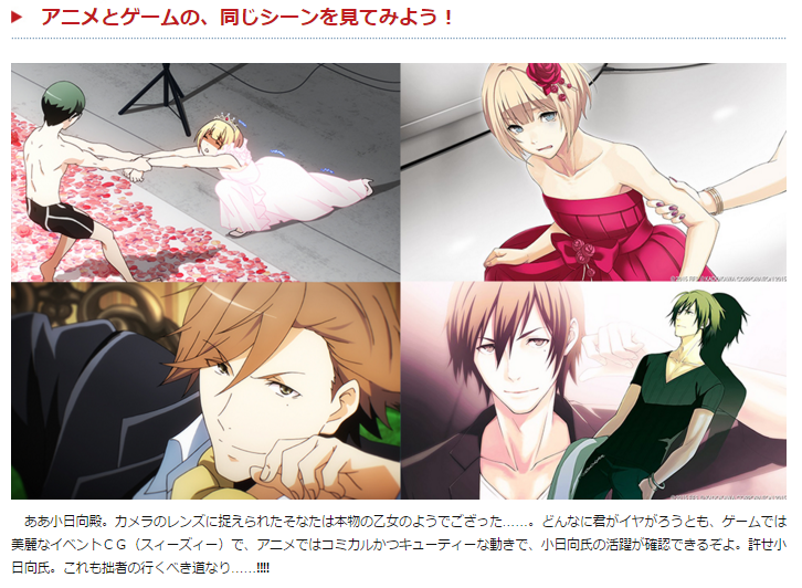 プリンス オブ ストライド公式 على تويتر 特別企画 Tvアニメ プリンス オブ ストライド オルタナティブ とゲーム プリンス オブ ストライド それぞれの魅力をスト部兼将棋部部長 門脇歩が フリーダムに徹底比較 T Co Wleh3bsx8a プリスト