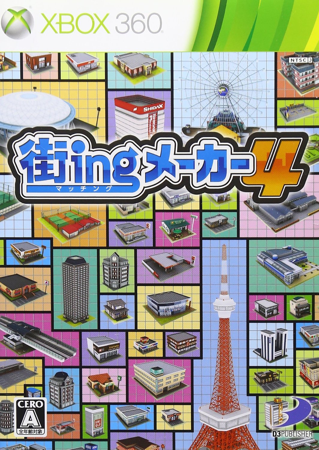 ゲームブロガー双葉ラー油 Pa Twitter キューブクリエイター3d攻略本 表紙が見覚えのあるレイアウトで胃が痛くなってきた T Co S2guizgwlu Twitter