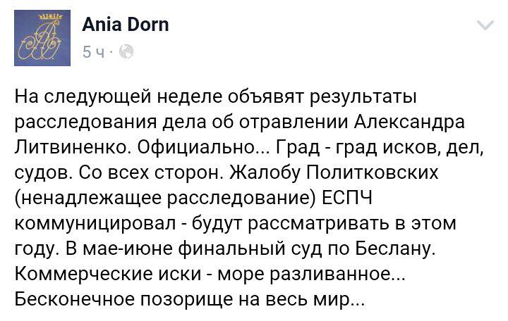 Иноверец. Этимология слова язык. Подонок значение. Подонки происхождение слова. Подонок значение.