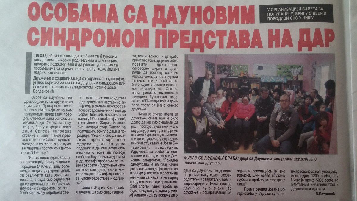 mushtikla's tweet image. #predstavaNaDar
Obelezavanje #SvetskiDanSmeha 
#mnro u organizaciji Saveta za populaciju i brigu o deci @jecazaric