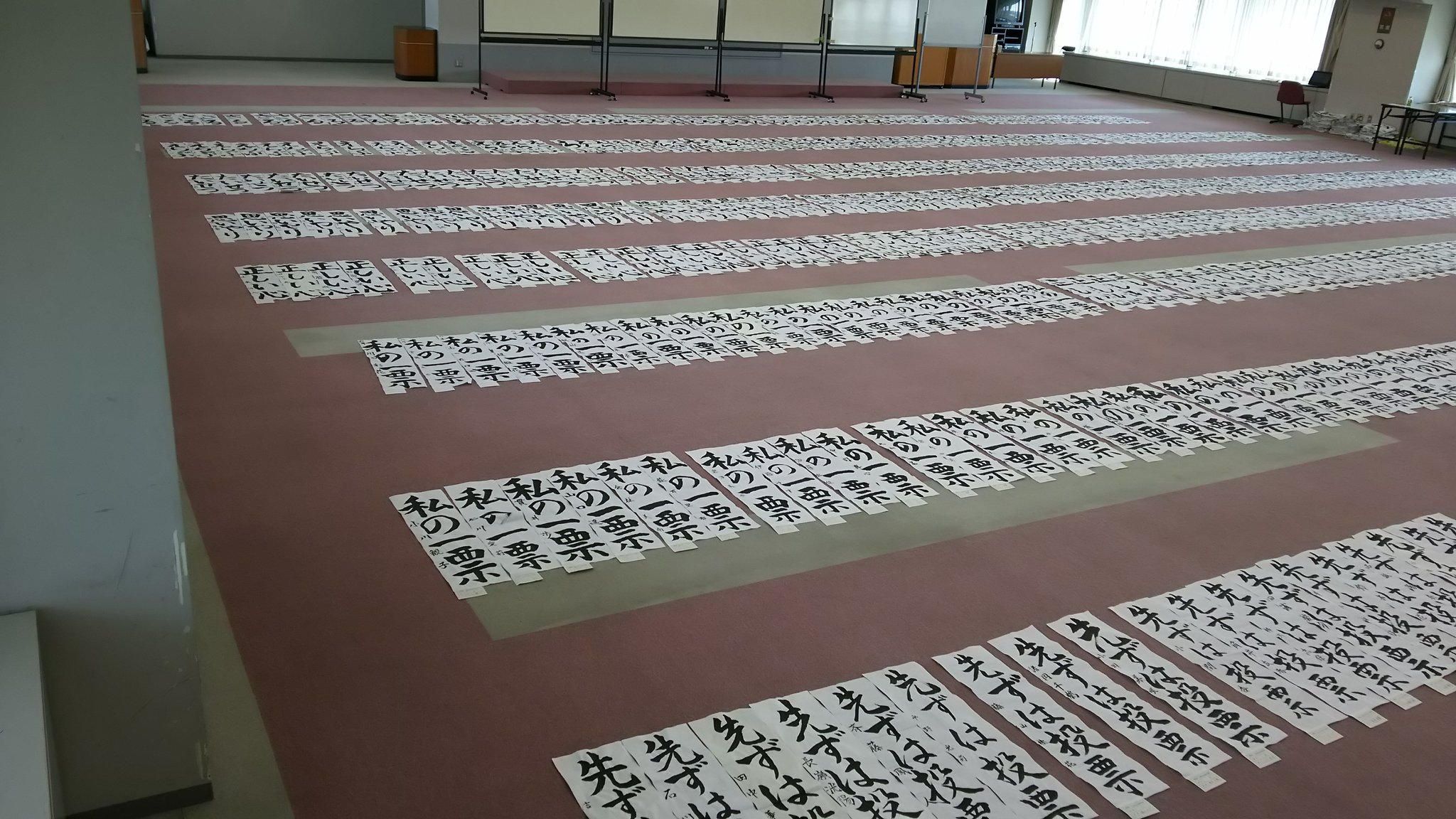 成田市選挙管理委員会 本日 選挙啓発書き初め展の審査を行いました 約4000点の応募がありました T Co T9mxougks9