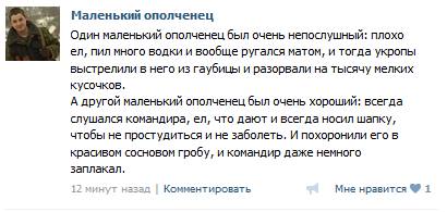 Перед решением вопроса Крыма необходимо сфокусировать усилия на возвращении Донбасса под контроль Украины, - Пайетт - Цензор.НЕТ 7070
