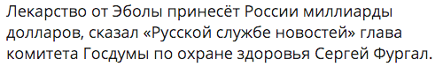 Repub_politics's tweet photo. Запомните этот твит https://t.co/1EoGBz8OEX