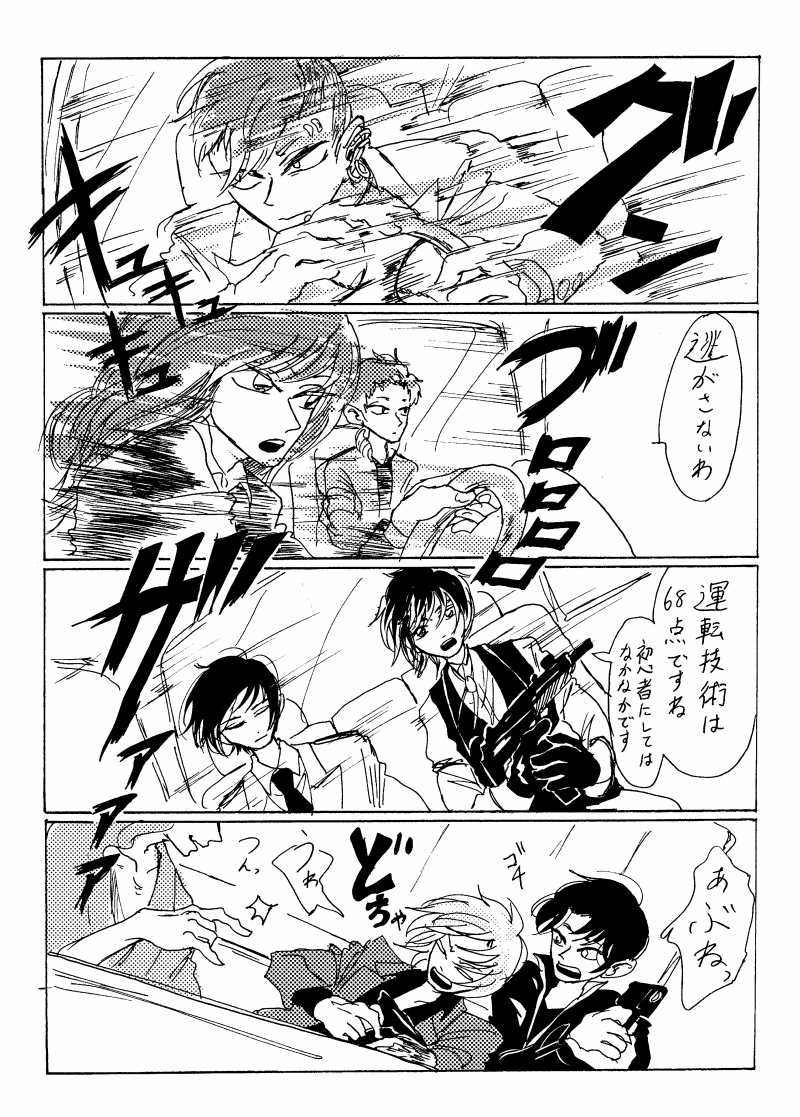 @gakusen_TL RED RUX 〜嘲りの出勤ルート〜 shot.7 