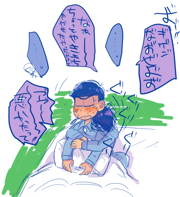 Harumatsu 2さんのイラストまとめ 11ページ目