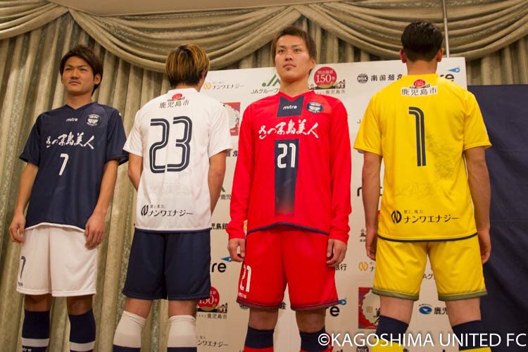 【希少】鹿児島ユナイテッドFC 2016ユニフォーム　Jリーグ参入初年度 鹿児島ユナイテッドFC 2016ユニフォーム Jリーグ参入初年度 希少